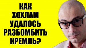 Гаспарян / Очень неожиданно