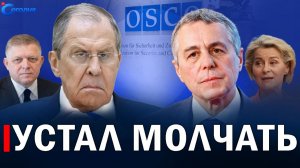 ⚡️ Лавров меняет правила переговоров  Зеленский отказался ехать в Польшу
