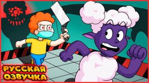 АМАНДА-ПУТЕШЕСТВЕННИЦА, НО РОЛИ ПОМЕНЯЛИСЬ МЕСТАМИ - GameToons Анимация  fReelaN SHOW
