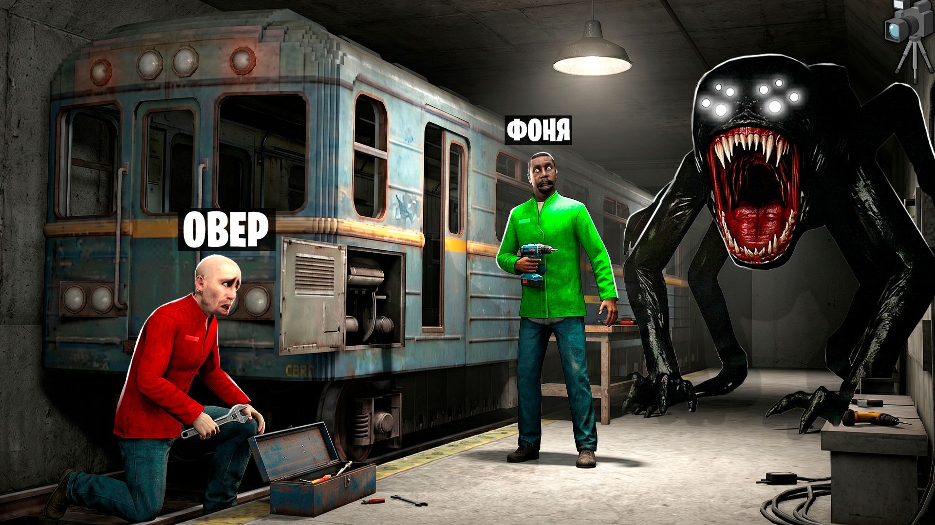 НОЧНАЯ СМЕНА В МЕТРО! УГАР И БЕЗУМИЕ В Garry`s Mod смотреть онлайн