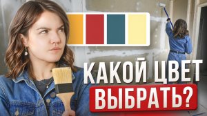 🏠Ремонт ванной комнаты🛁Красим стены👩🎨