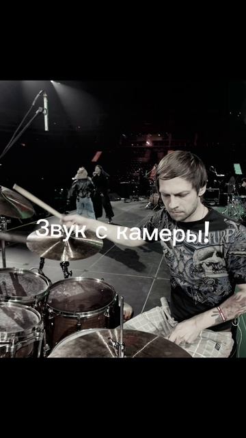 Так мне больше нравится #drums #smattdrum #rec #music #top #concert #rock #rock1000 #shorts