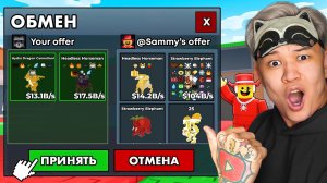 🤯НАЧАЛ С НУЛЯ, НО Я ТРЕЙЖУСЬ С АДМИНОМ SAMMY в Steal a Brainrot!