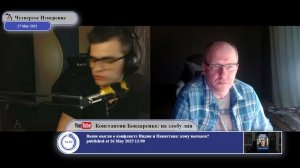 С какой целью Россия зашла на территорию Украины в 2022-ом?