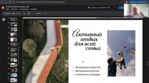 Презентация ЖК Италика, г Судак. Крым