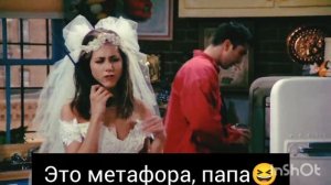 Я хочу быть туфлей