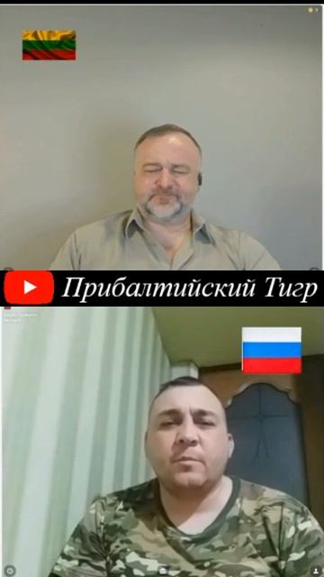Вы антироссийский блогер