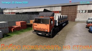 Euro Truck Simulator 2     1.59