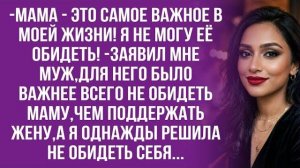 Истории из жизни|Квашеную капусту я|Аудио рассказы|Аудиокниги слушать онлайн|Жизненные истории