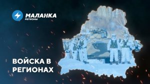 📍Российских военных встретили хлебом и солью / Распродажа деревень / Тяжёлые последствия чисток