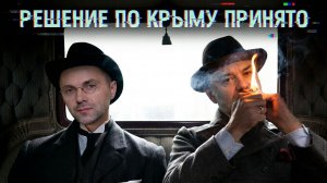 ПАСКО:ПРИКАЗ ОТДАН | Путин РАЗБЛОКИРУЕТ КРЫМ | Москва ПОД УДАРОМ | ВОЙСКА ПОШЛИ на юг | Стамбул-2