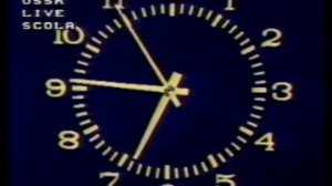 Окончание эфира и сверка замечаний в эфире (ЦТ СССР, 17.02.1990)