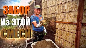 Забор в своём доме для ценителей красоты