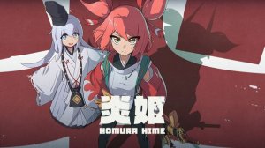 Homura Hime — Пулевой Ад