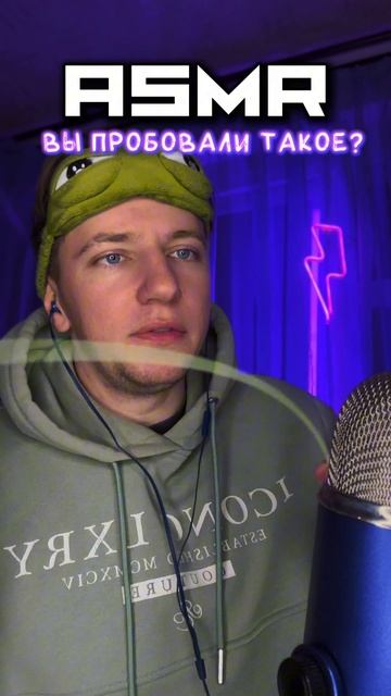 ЧТО ЭТО ТАКОЕ? 🫣