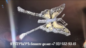 Витраж отзывы