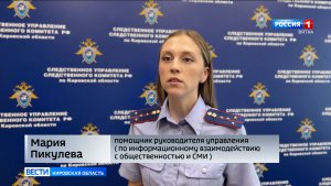 В Даровском районе женщина обвиняется в причинении смертельных травм знакомому