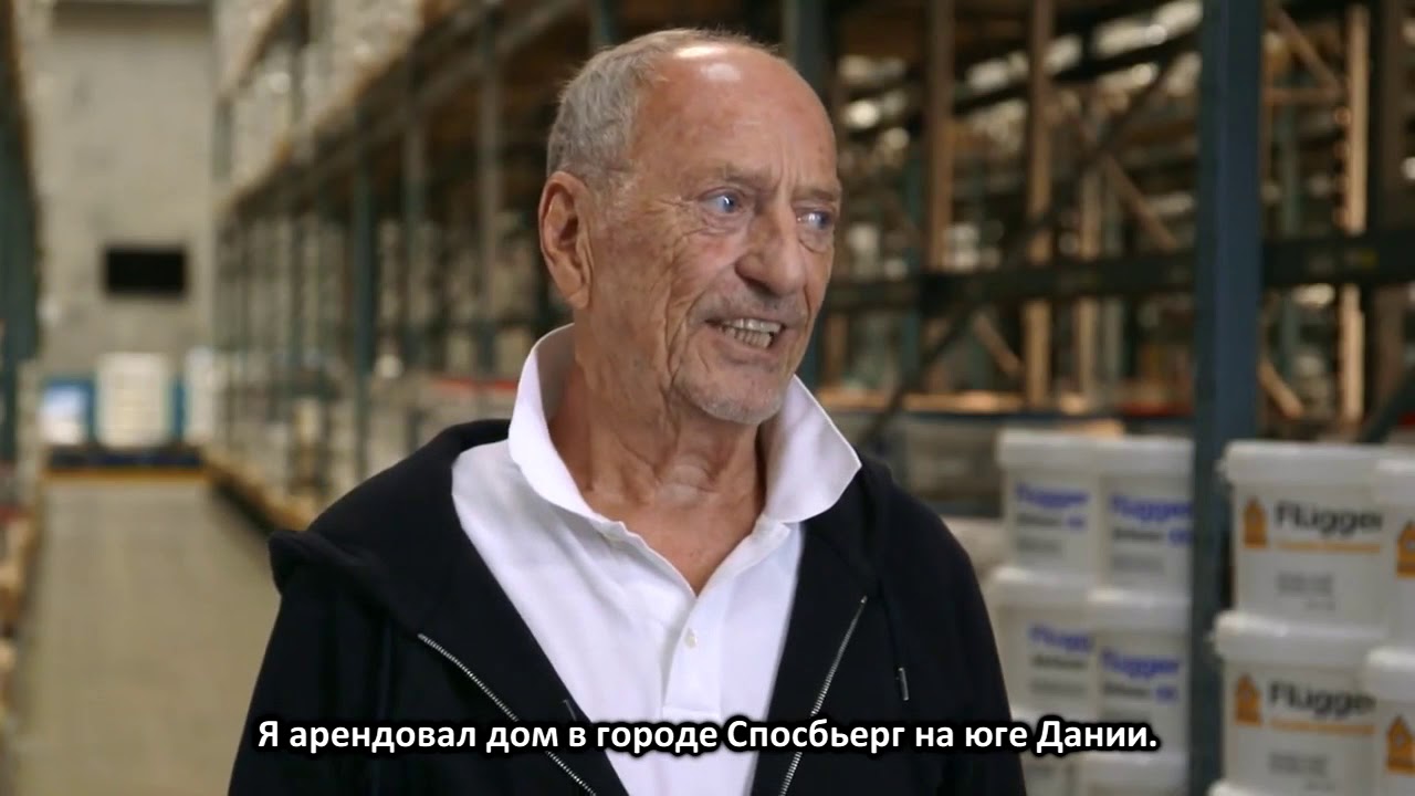 История создания компании Flugger смотреть онлайн