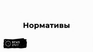 Рубио: Трамп учтет цены на нефть при принятии решения по санкциям против России