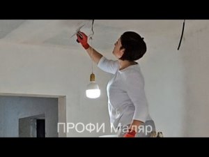 Как шпатлевать потолок Легко и Просто