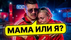 💕 МАТЬ ПРОТИВ! 🚫 Лясковец ПЛЕВАТЬ на запреты ради Гуранды? ШОК-свидание на яхте! | Новости Дом 2