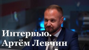 Интервью с ректором ЛГМУ им. Святителя Луки Артемом Левчиным