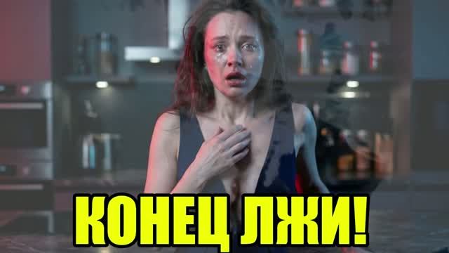 Она не знала, КТО ЕГО ОТЕЦ! История измен|Аудио рассказы|Истории из жизнИ смотреть онлайн