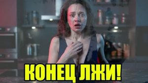 Она не знала, КТО ЕГО ОТЕЦ! История измен|Аудио рассказы|Истории из жизнИ