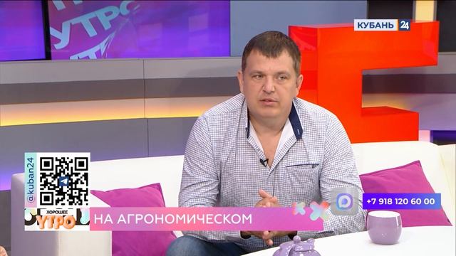 Дмитрий Безгласный: в крае появляется много компаний, производящих биофунгициды