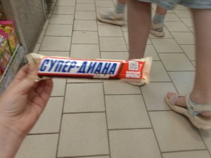 с орешками