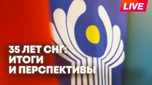 Министры юстиции Кыргызстана и Армении на сессии «35 лет СНГ: итоги и перспективы» ПМЮФ-2026