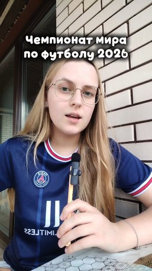 но я не расстроюсь если выиграет Франция 🇫🇷
