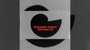 👍 Самоучитель фальцевой кровли. Стоимость 30 000 рублей.