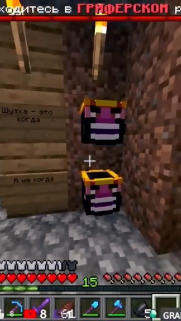 Minecraft Лучшее #1457