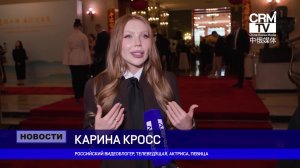 Блогеров пригласили в посольство Китая в Москве