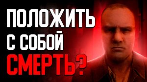 Игра, где ты работаешь в киоске и обслуживаешь убийц