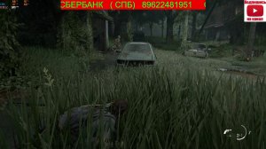 Игры