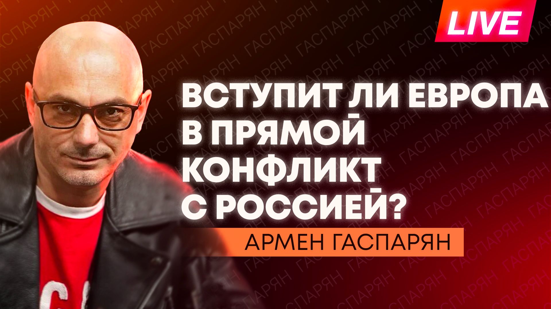Латвия усилила борьбу с шашлыком, Apple против российских приложений, Константиновка в клещах смотреть онлайн
