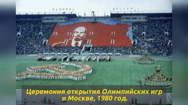 СССР о котором не рассказывали школьные учебники 75 редких фото смотреть онлайн
