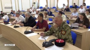 В Брянске определили главные направления работы казачества