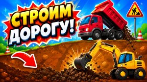 Builder Game | Развивающая игра для детей | Смотреть геймплей 1-3 уровень