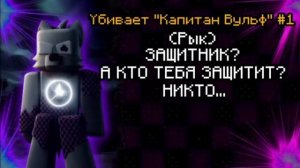 Концепт Войслайнов для Петра (Будуее