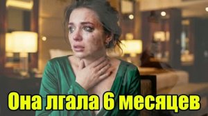 Жена не знала, КТО нанял этот квартет! История измен|Аудио рассказы|Истории из жизнИ