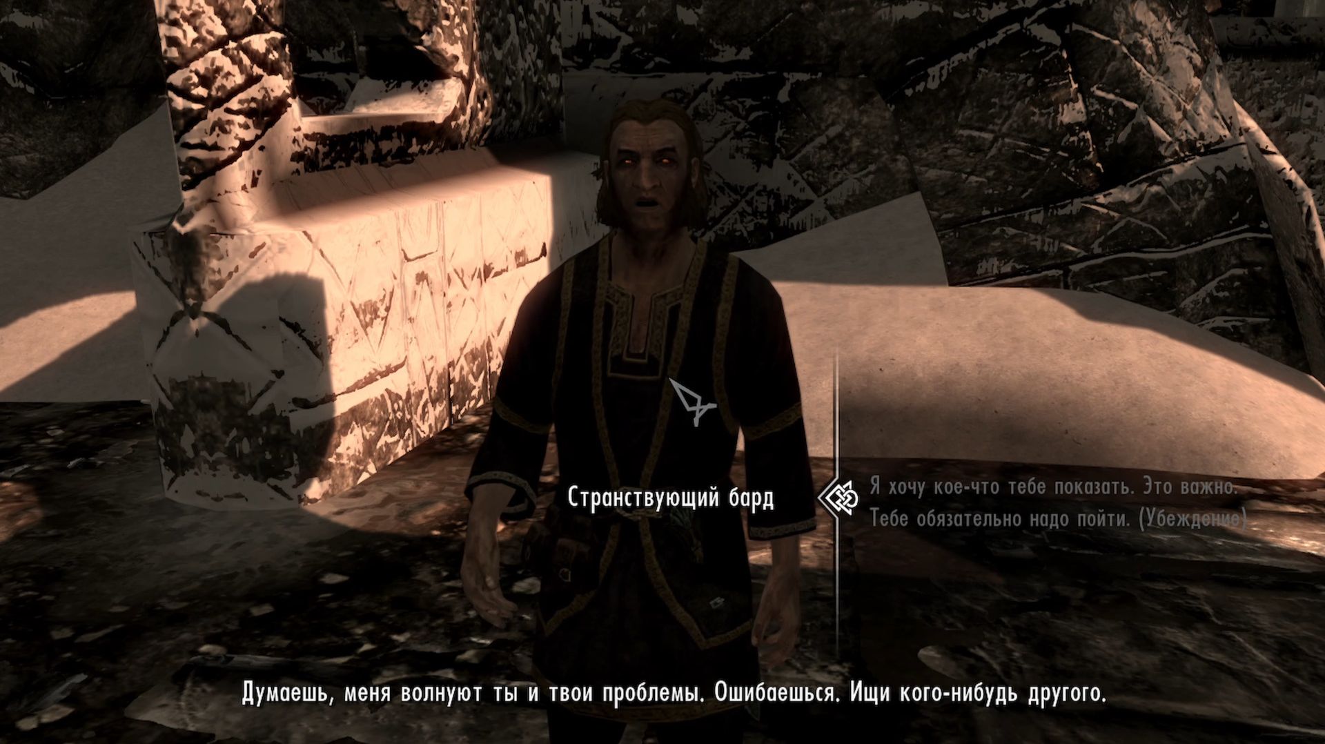 ▶The Elder Scrolls V: Dawnguard. Игра в прятки.