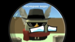 это последние видео на этом канале