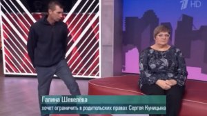 Мужское женское от 25.06.2026 Галина хочет лишить своего жителя родительских прав на дочь. обзор