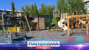 ⚡️ Голосование завершено: какие территории стали победителями?