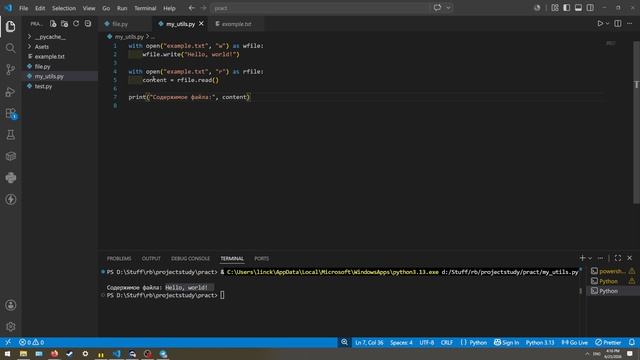 [7.1] Python START Занятие №20 1222 смотреть онлайн