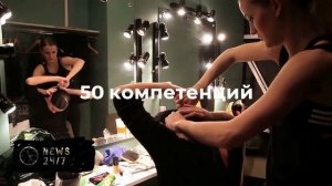 Собянин: в столице состоится финал чемпионата «Абилимпикс»