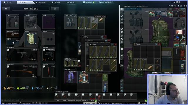 ( Escape from Tarkov ) №4 - PvE забеги
